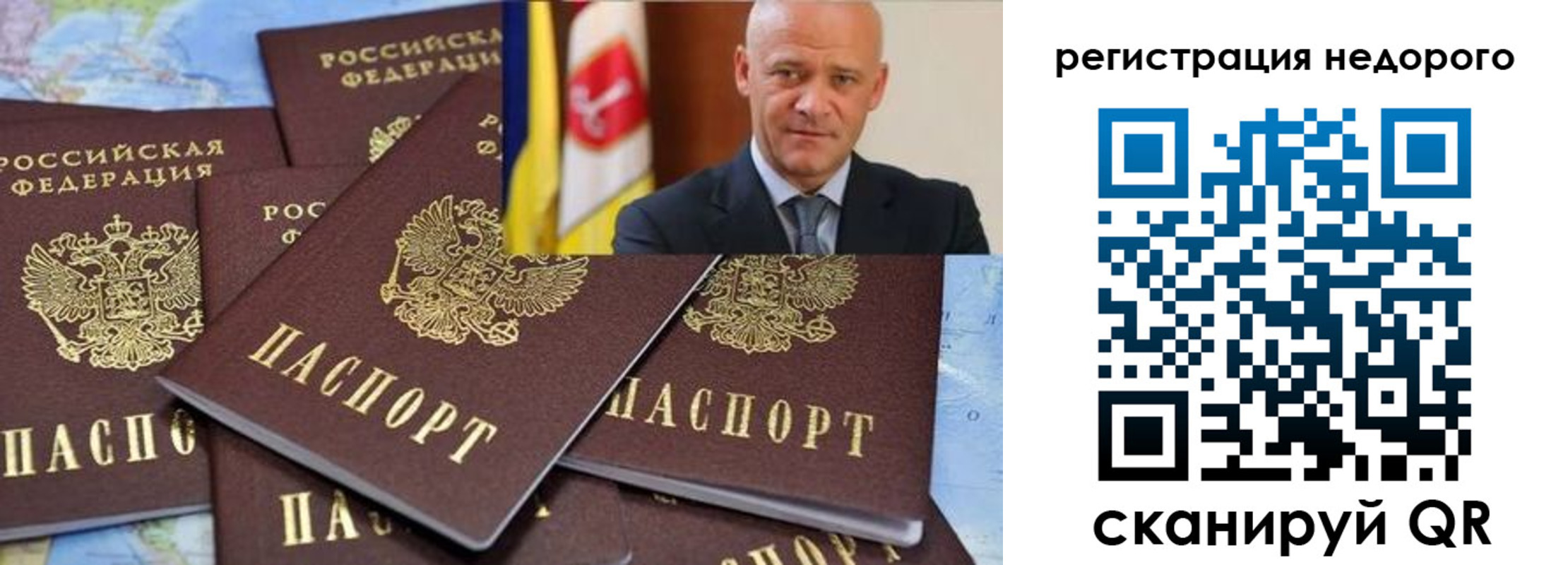 временная регистрация собственник в Нарьян-Маре