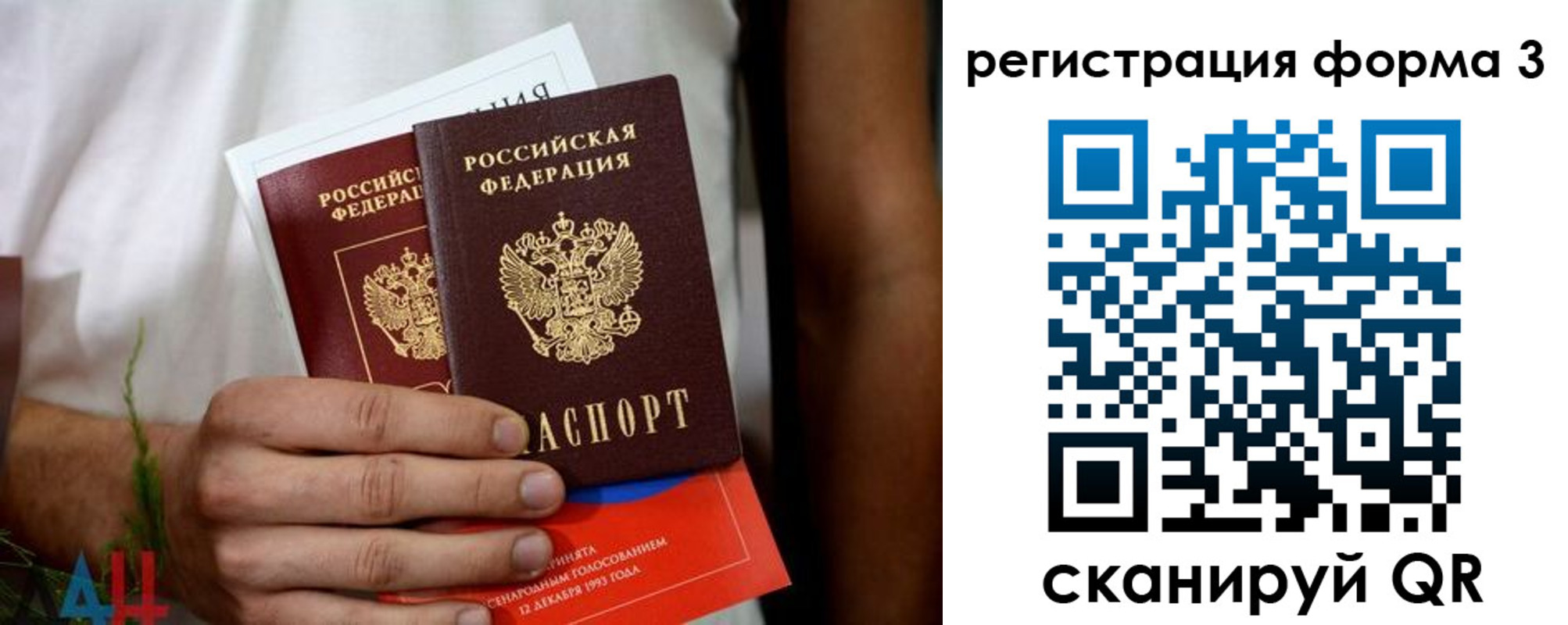 прописка для кредита в Нарьян-Маре