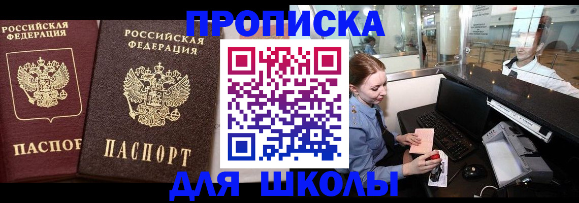 регистрация для дет. сада в Нарьян-Маре