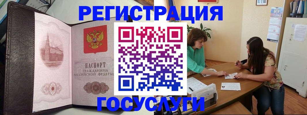 найти адрес прописки в Нарьян-Маре